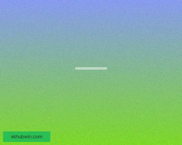 世界杯精彩赛事在线竞猜投注全攻略与技巧分享