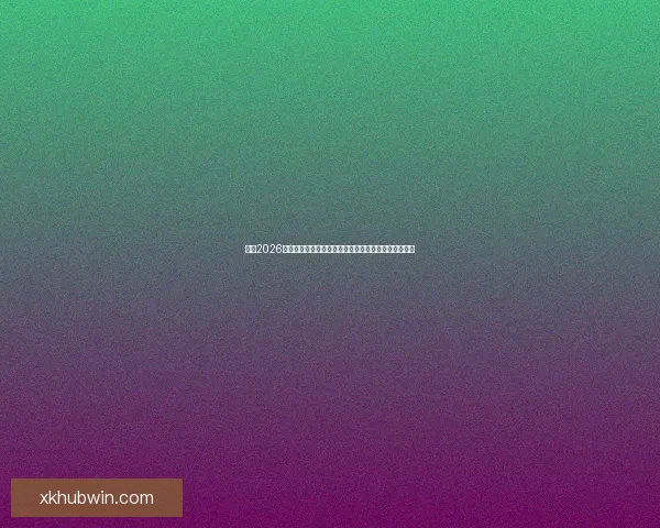 围绕2026世界杯比赛场地布局与城市发展机遇的综合研究与展望