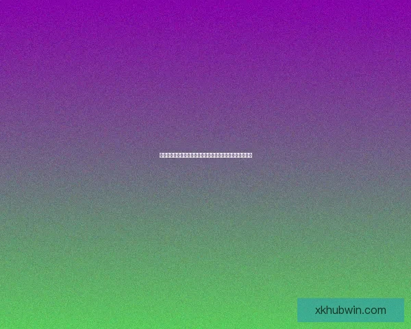 围绕世界杯竞猜比分规则详解与投注技巧全方位深度解析指南 围绕世界杯竞猜比分规则详解与投注技巧全方位深度解析指南