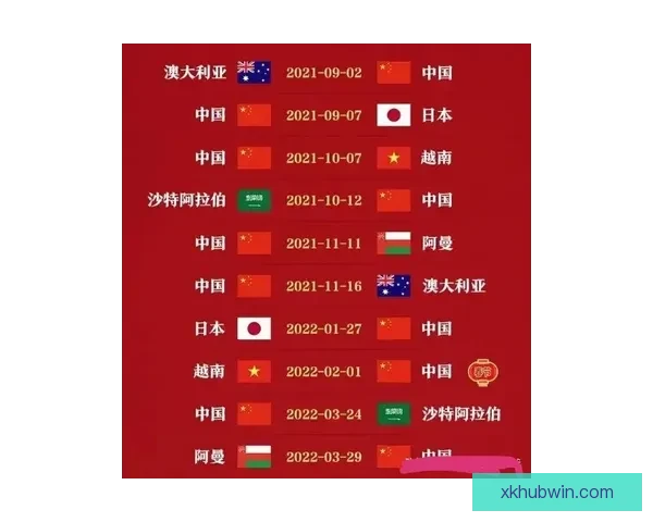 精准足球比分预测策略揭秘，助你提高竞猜命中率和胜率