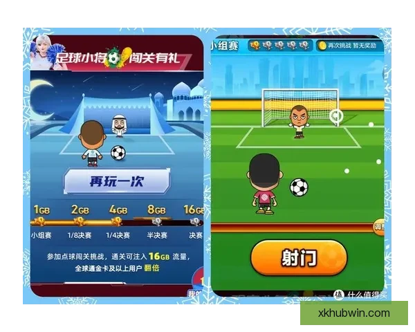 世界杯赛程深度解析与胜负趋势全面体育竞猜指南