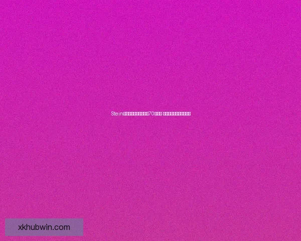 Stein曝光联盟扩军底线价格70亿起步 达不到这个价别指望加入