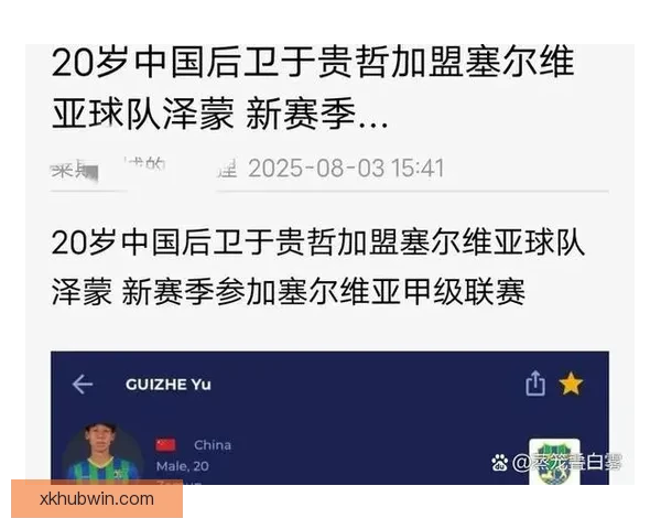 美加墨世界杯盛事全景解析与赛事精彩亮点回顾