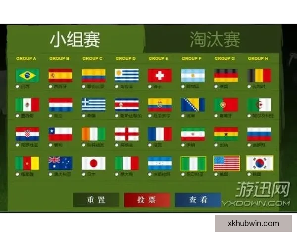 世界杯竞猜返利活动精彩开启，丰厚奖励等你来赢！