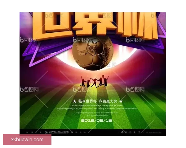 全新世界杯竞猜APP玩法解析，轻松预测赛况赢大奖，畅享激情赛事体验