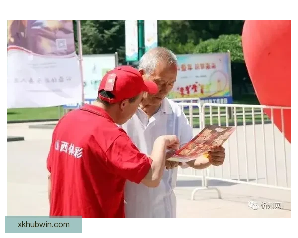 世界杯竞猜赢豪礼，签到参与尽享精彩奖励活动