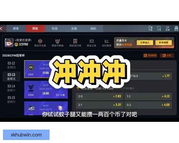 体育竞猜入口全方位指南助你掌握赛事预测技巧提升观赛与竞猜体验