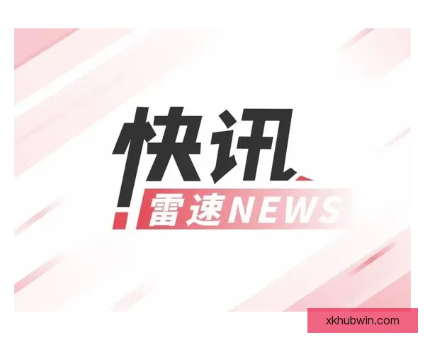 拓媒：开拓者罚款10万美元象征性惩罚早有选杨瀚森为核心计划