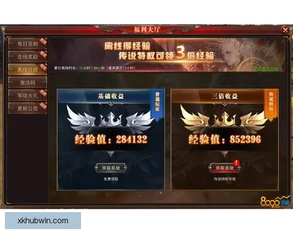 世界杯竞猜游戏平台全面上线 注册即可赢取丰厚奖励与豪华大奖