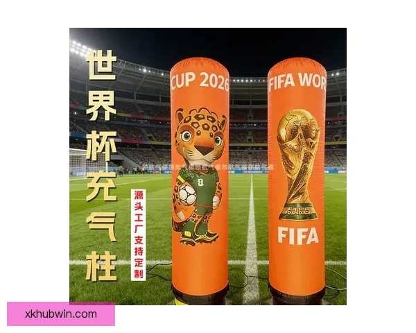 世界杯足球竞猜分析技巧与热门赛事预测方法详解